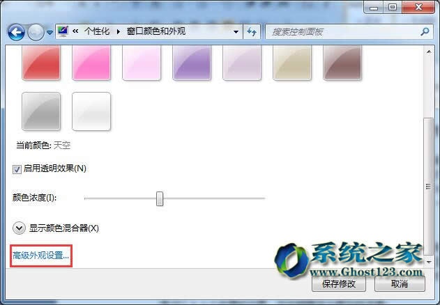 PӛWin7ϵyʡdOÑ