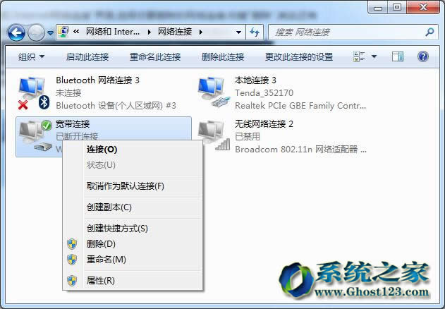 Ghost win7Ş32λϵyhǰ^ľWjBӷ