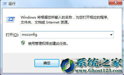 解決windows 7旗艦版彈出"配置Windows更新失敗"