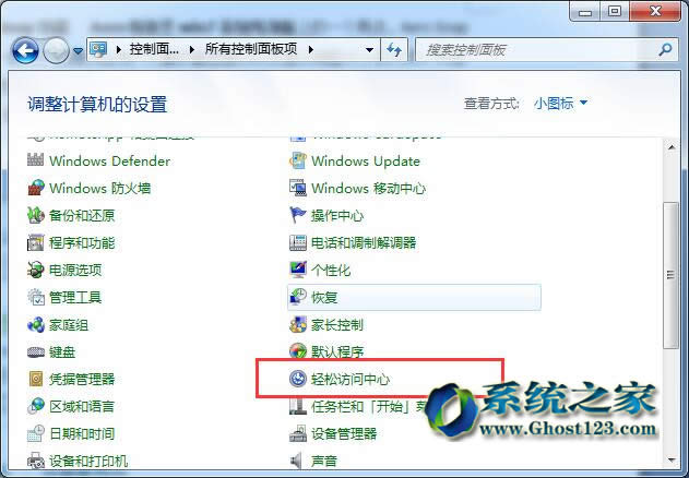 Aero Snapghost win7ϵyйҪcB