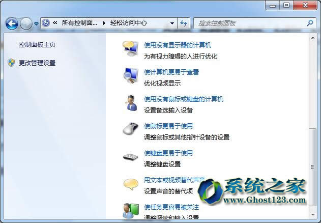Aero Snapghost win7ϵyйҪcB