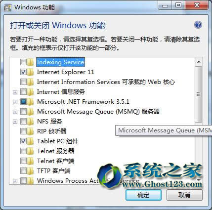 ghost win7ϵymȥʹõϵyM