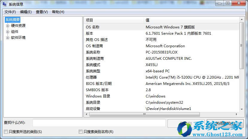 windows 7 64λŞ_\гĲ鿴