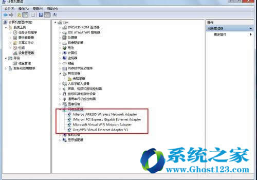 Win7ϵydbz醢헱ľR