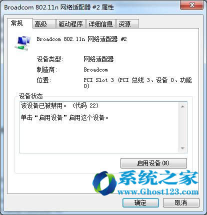 شXСײ鿴win7 64λϵyľWϢ