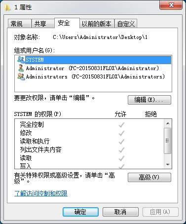 QGhost win7@ʾӳֹͣ푑ѻ֏͵Ć}