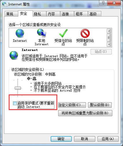 ̎windows7ŞôQActiveXؼݻe