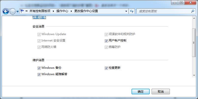 θ׃Windows 7ЄOd