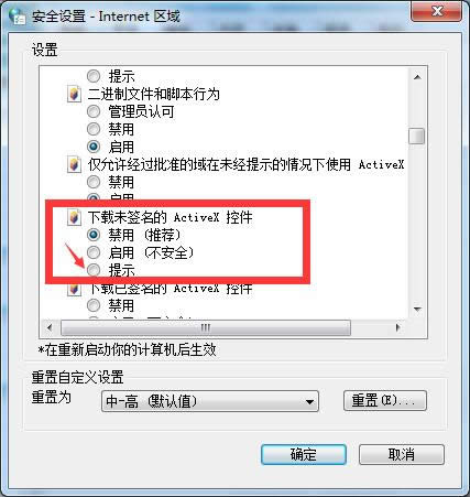 ghost win7ϵydʾoClôk_ win7ϵy