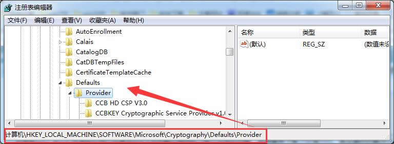 解決win7 ghost 純凈版IE8瀏覽器不兼容造成登陸網上銀行失敗_ win7