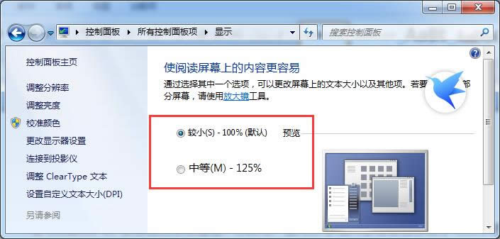 Owindows7 64λŞϵyw