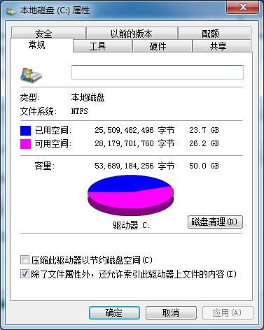 win7oλӑB朽ӎ