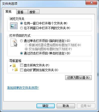 νQghost win7offce wordʾwordֹͣ