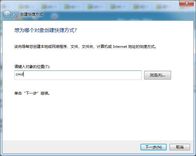 如何在win7純凈版64位添加遠程搜索功能