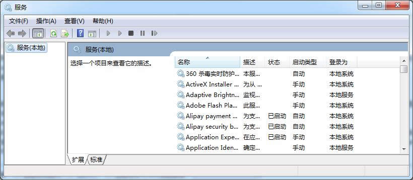 ̎win7 64λ揗ӡC_՛]\С
