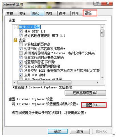 _ޏwindows 7ŞϵyеIEg[