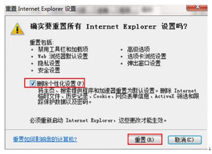 _ޏwindows 7ŞϵyеIEg[