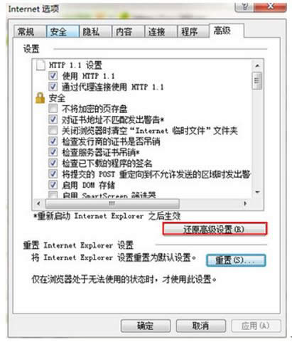 _ޏwindows 7ŞϵyеIEg[