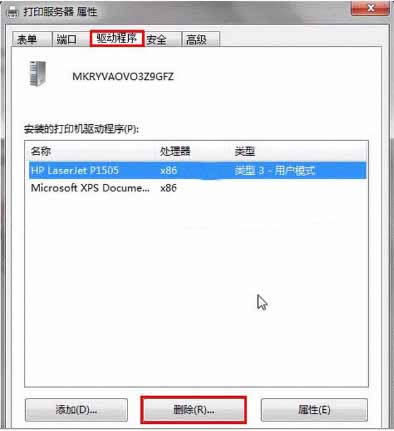 win7 ghostϵyô_bӡC