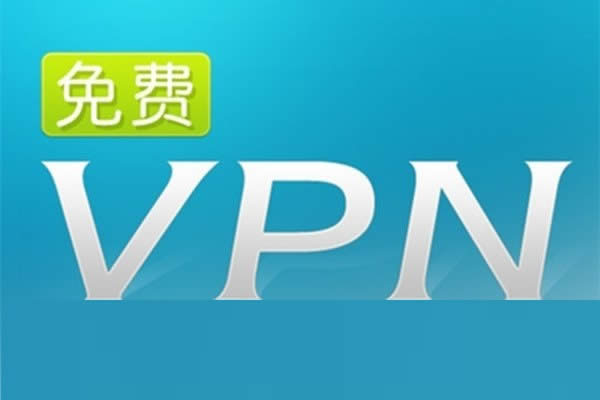 windows7系統VPN連接錯誤800怎么辦?