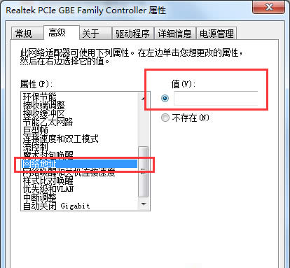 win764λ؆Fmacַĵķ