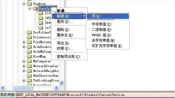 win7系統下shift+del徹底刪除的文件可以恢復你知道嗎