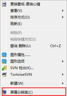 解決windows 7旗艦版雙顯示器窗口最大化時不能全部顯示