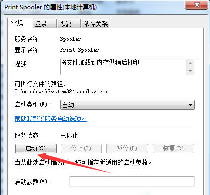 νQwindows7ŞϵyеĴӡCDʧ