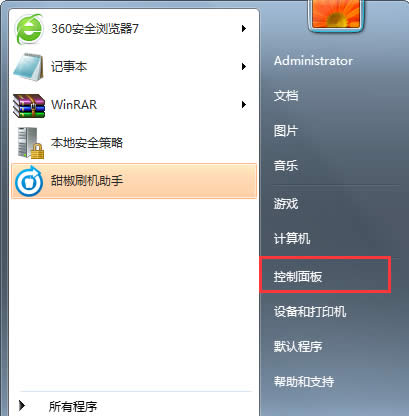 win7ϵydǰcͬrl_O÷
