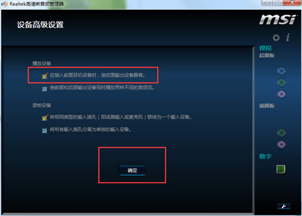 win7ϵydǰcͬrl_O÷