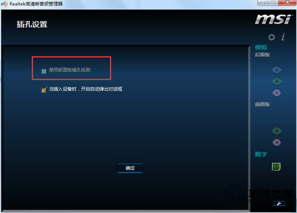 win7ϵydǰcͬrl_O÷
