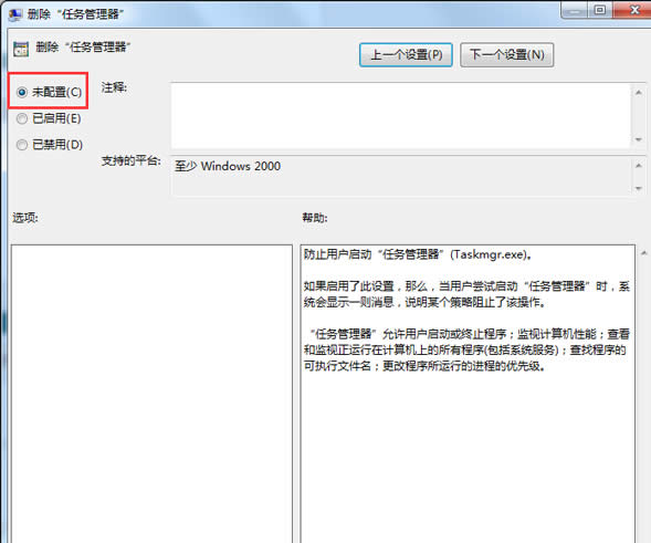 win7΄չiđʩ