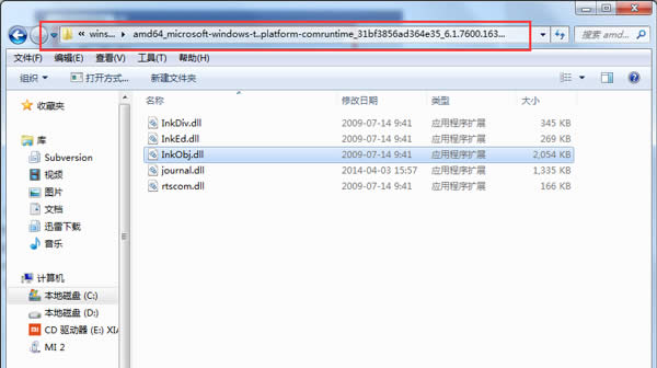 win7 eֱ{ԪѱpġνQ