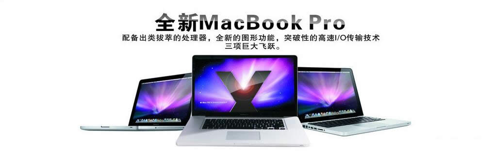 蘋果一體機裝win7純凈版系統教程