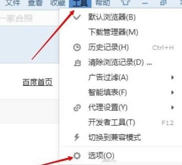 ghost win7ϵyѹg[քO÷