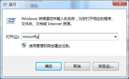 win7旗艦版系統下AutoIt錯誤不能打開腳本文件沒有權限