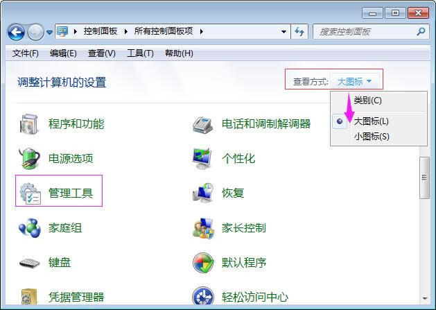 win7ŞXһűPօ^ľw