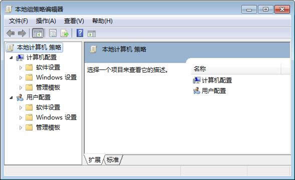 win7旗艦版系統中的窗口顏色如何修改