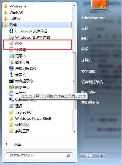 ghost win7ŞX·΄ՙв@ʾС