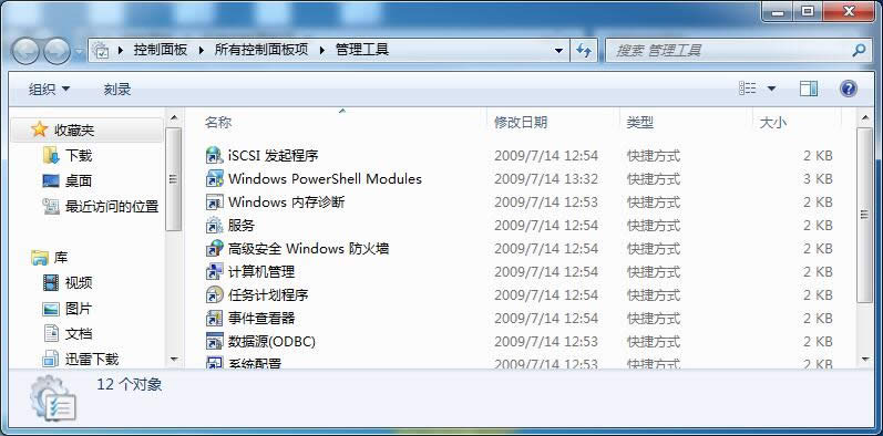 win7ŞXΞeÑOܴa