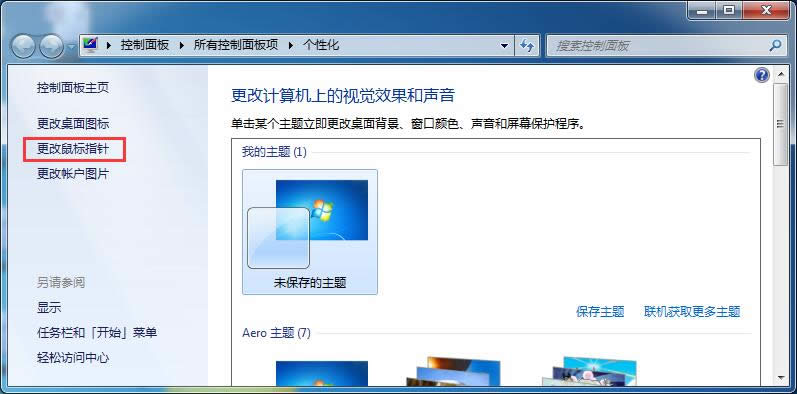 win7Şϵy`M{