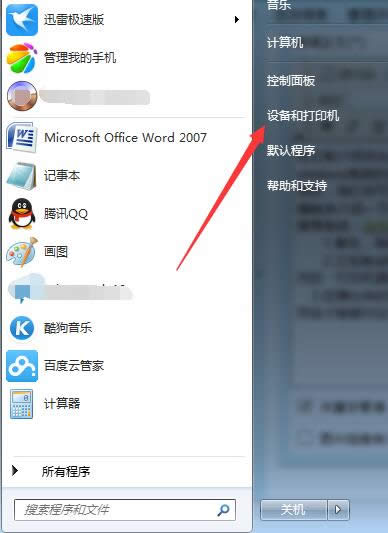 Qϵy֮win7ŞX{ĻϽǳFMemtest86+V2.11