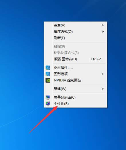 win7ŞϵyվD