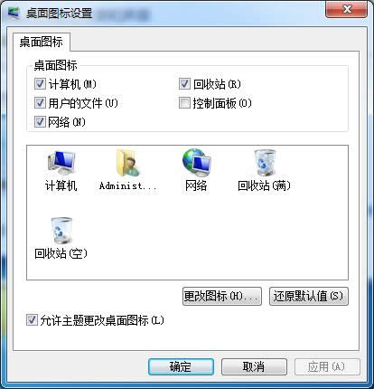 win7ŞϵyվD