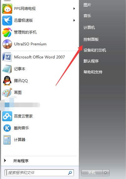 windows7ϵyXһֱ؏ַôk
