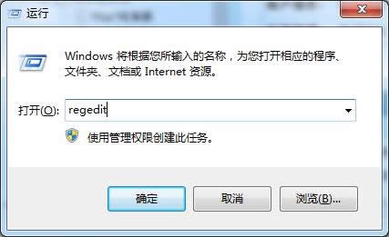win7純凈版電腦系統中設置文件格式都有哪些要求