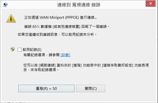 Windows7ϵyÑADSLԄBO