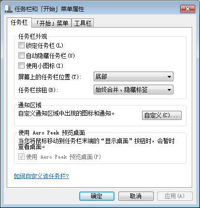 ԶxWin7΄ՙڈD˴С