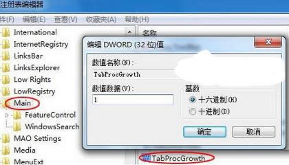 win7ϵy¿䛹Pļ