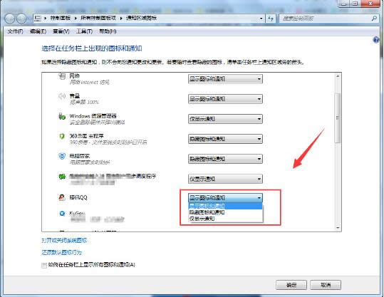 win7ϵy΄ՙԶxD˲